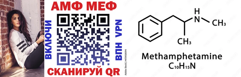 Amphetamine VHQ Дно