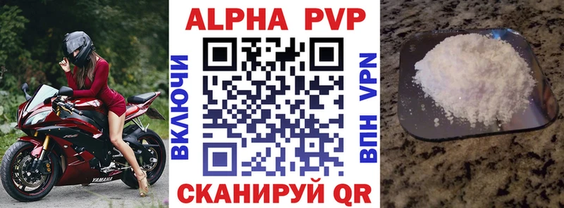 APVP VHQ  это какой сайт  Дно  купить закладку 