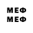 Печенье с ТГК конопля SMC Bui