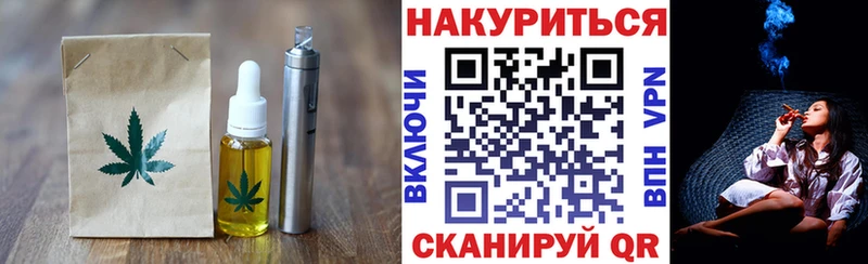 Cannafood конопля Дно