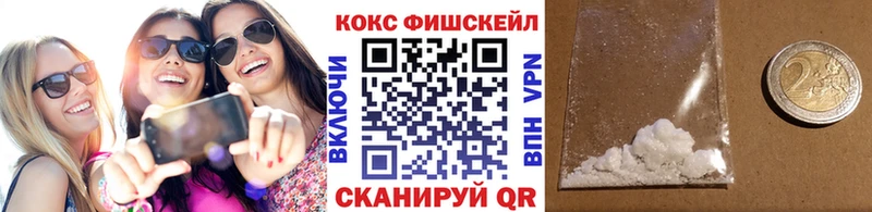COCAIN 97%  Дно 