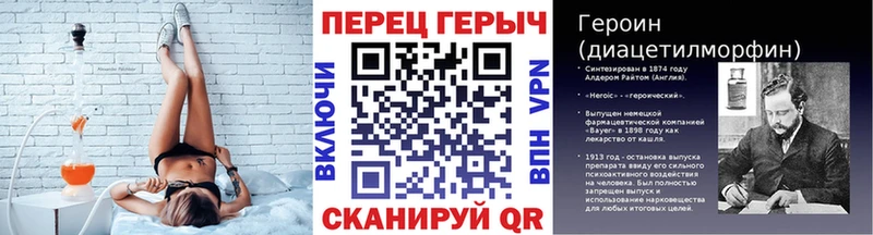 Героин хмурый  Дно 