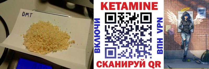 Кетамин ketamine  наркотики  Дно 
