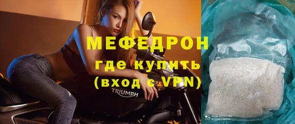 ALPHA-PVP Горняк