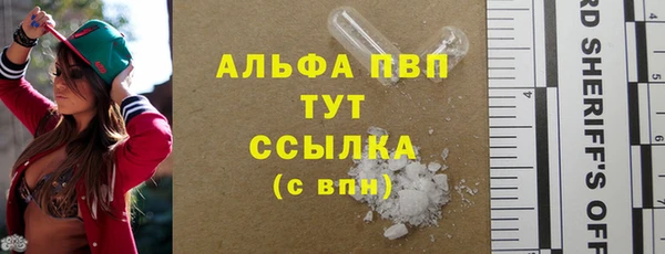 кристаллы Горно-Алтайск