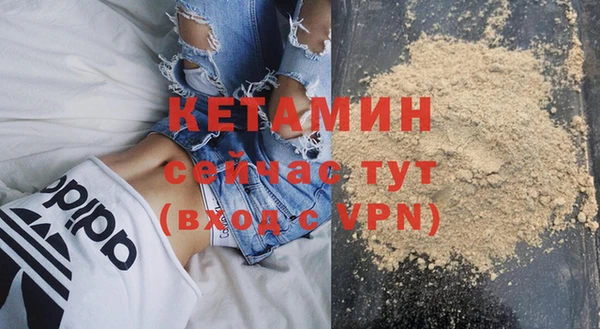 бошки Горнозаводск