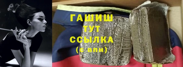 кристаллы Горно-Алтайск
