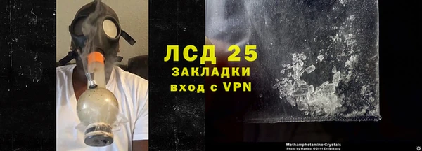 бошки Горнозаводск
