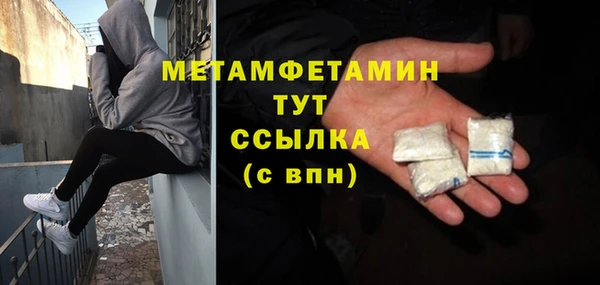 бошки Горнозаводск