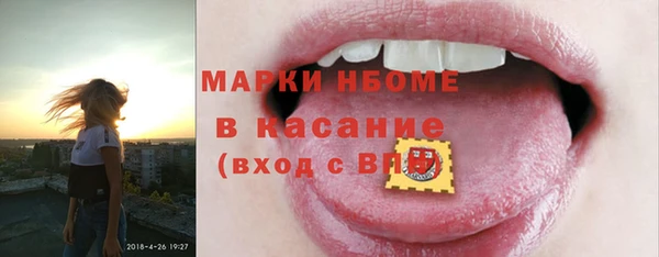 кристаллы Горно-Алтайск