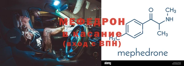 бошки Горнозаводск