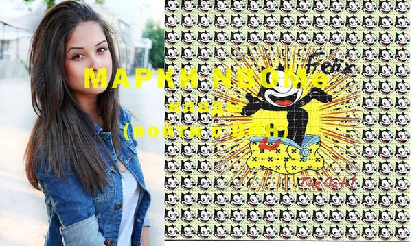 кристаллы Горно-Алтайск