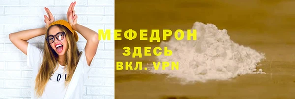 бошки Горнозаводск