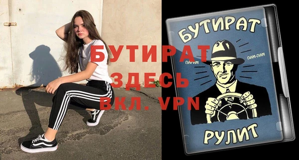 кристаллы Горно-Алтайск