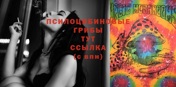кристаллы Горно-Алтайск