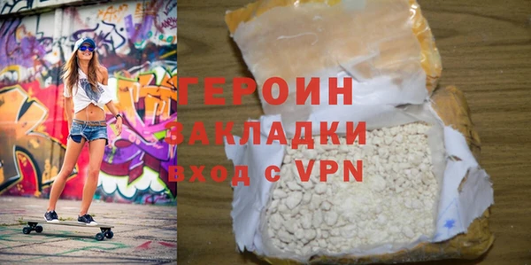 ALPHA-PVP Горняк