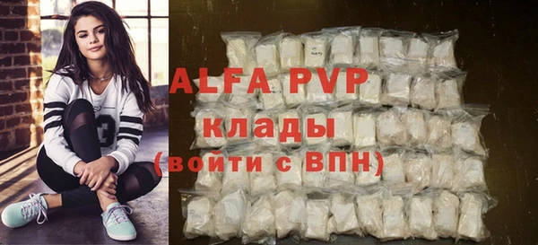 ALPHA-PVP Горняк