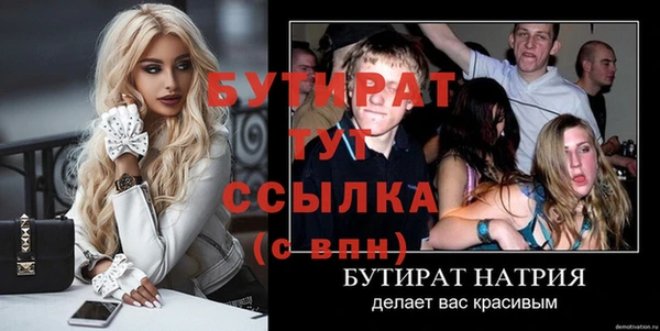 бошки Горнозаводск
