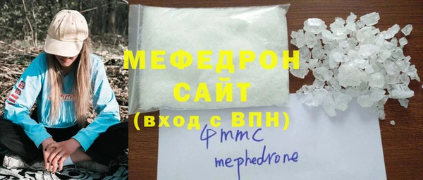 кристаллы Горно-Алтайск