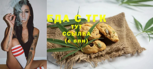 кристаллы Горно-Алтайск