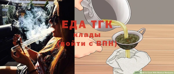 бошки Горнозаводск