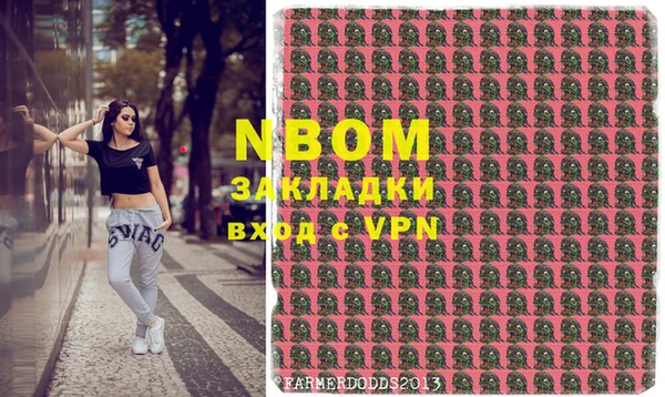 ALPHA-PVP Горняк