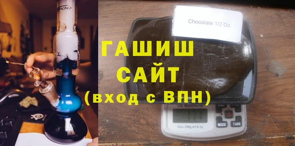 ALPHA-PVP Горняк