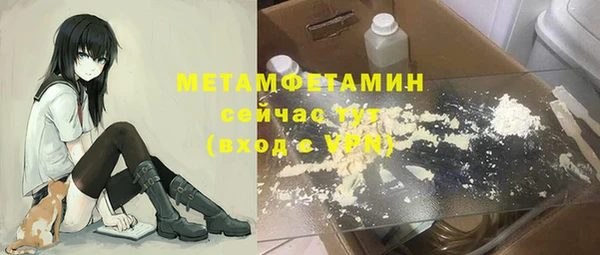бошки Горнозаводск