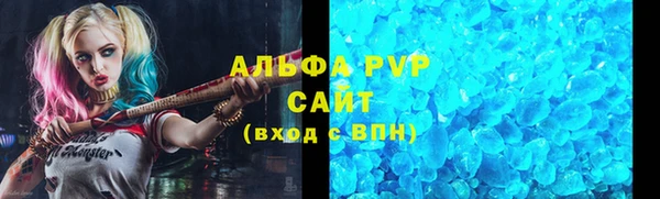 кристаллы Горно-Алтайск