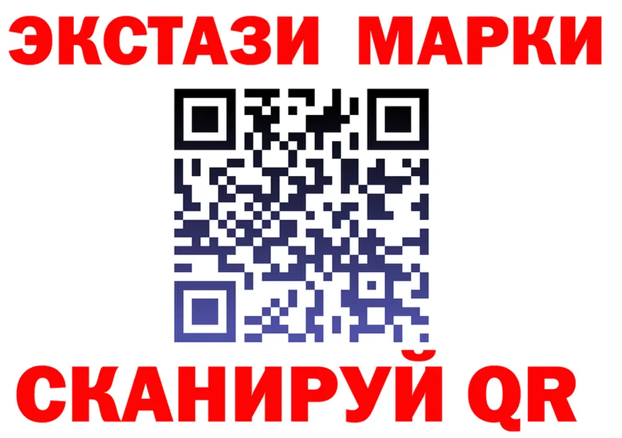 Марки N-bome 1500мкг зеркало shop гидра Дно