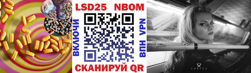 LSD-25 экстази кислота  Дно 