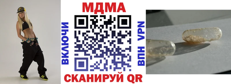 МДМА молли  продажа наркотиков  Дно 