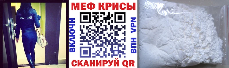 где можно купить   Дно  Мефедрон мука 