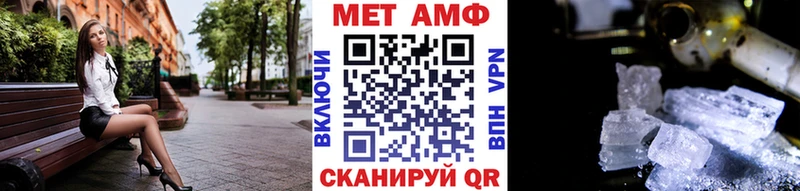Первитин Methamphetamine  мориарти состав  Дно  где продают наркотики 
