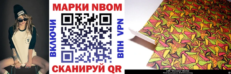 hydra онион Дно Марки 25I-NBOMe 1,8мг