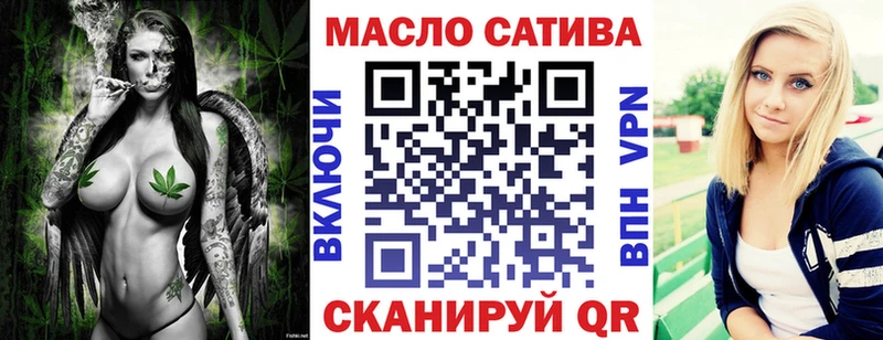 Дистиллят ТГК Wax  продажа наркотиков  ОМГ ОМГ ССЫЛКА  Дно 